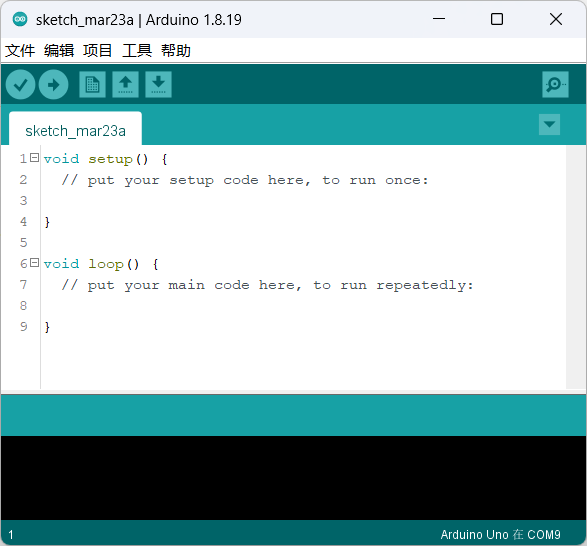 Arduino IDE